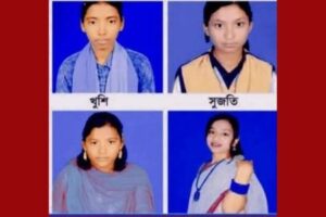 বালিয়াডাঙ্গীতে একই স্কুলের চার শিক্ষার্থী নিখোঁজ