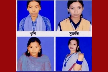 বালিয়াডাঙ্গীতে একই স্কুলের চার শিক্ষার্থী নিখোঁজ
