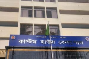 "বেনাপোল কাস্টমসে ২০২৫-২৬ অর্থবছরে ৪,৭৩১ কোটি টাকার রাজস্ব ঘাটতি, অনিয়মে কড়া ব্যবস্থা"