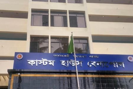 "বেনাপোল কাস্টমসে ২০২৫-২৬ অর্থবছরে ৪,৭৩১ কোটি টাকার রাজস্ব ঘাটতি, অনিয়মে কড়া ব্যবস্থা"
