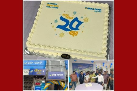 ব্র্যাক ব্যাংক পিএলসি,বেনাপোল এসএমই-কৃষি শাখার উদ্যোগে ব্র্যাক ব্যাংক এর ২৫ বছরপূর্তি উদযাপন