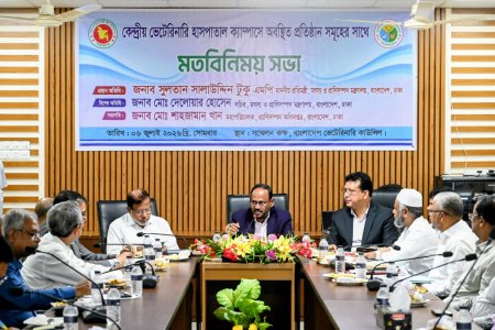 প্রাণী চিকিৎসায় মানসম্মত ওষুধ ও আধুনিক সেবা নিশ্চিত করতে হবে --মৎস্য ও প্রাণিসম্পদ প্রতিমন্ত্রী