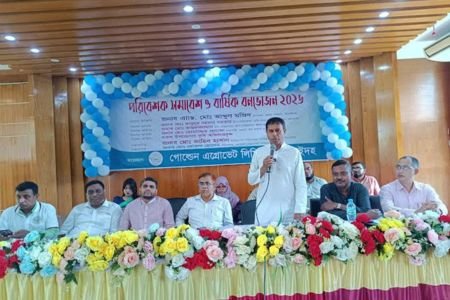 ঝিনাইদহে খুলনা বিভাগীয় কীটনাশক ব্যবসায়ী সম্মেলন অনুষ্ঠিত