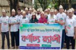 মান্দায় বর্ণাঢ্য আয়োজনে জাতীয় পল্লী উন্নয়ন দিবস উদযাপিত