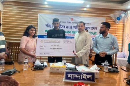 মেধাবী শিক্ষার্থীদের জন্য শিক্ষা সহায়তা ট্রাস্ট গঠন প্রশংসনীয় - তথ্য প্রতিমন্ত্রী