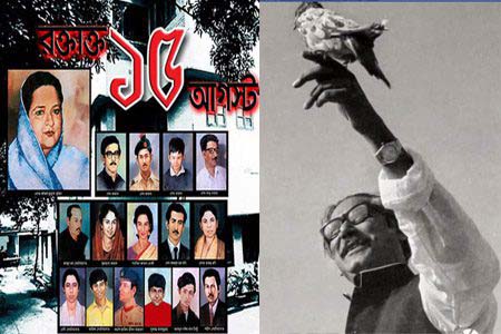১৫ আগস্ট: শেখ মুজিবুর রহমান ও তাঁর পরিবারের সদস্যদের হত্যাকাণ্ডের সেই দিন