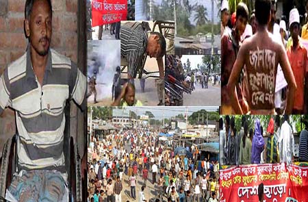 ফুলবাড়ী ট্রাজেডি দিবস: ২০ বছর পরও অমীমাংসিত ছয় দফা দাবি