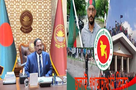 জুলাই গণ-অভ্যুত্থান দিবস: গণতান্ত্রিক ও বৈষম্যহীন বাংলাদেশ গড়ার আহ্বান রাষ্ট্রপতির