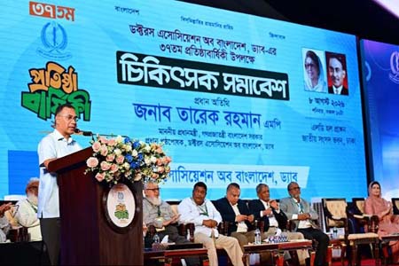 চিকিৎসকদের পেশাদারিত্বে রাজনীতি যেন প্রভাব না ফেলে: প্রধানমন্ত্রী