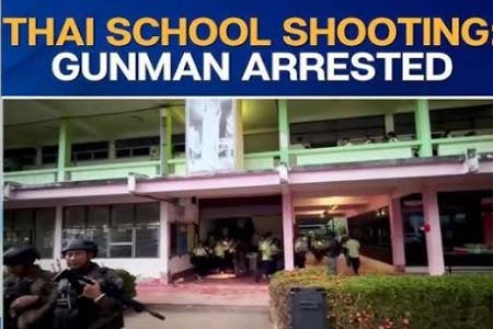 থাইল্যান্ডের স্কুলে গুলিবর্ষণ: শিক্ষক নিহত, আহত একাধিক