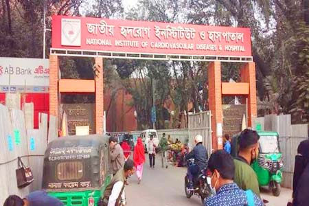 জাতীয় হৃদরোগ ইনস্টিটিউটের ১৬ গুরুত্বপূর্ণ মেশিন নষ্ট, ভোগান্তিতে রোগীরা