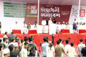 ৬ দফা দাবিতে ঢাকা-চট্টগ্রাম লং মার্চ শুরু করেছে ১১ দলীয় ঐক্য